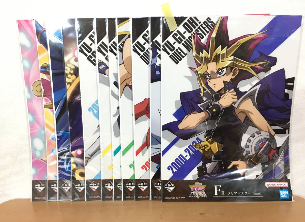 遊戯王　フィギュア新品未開封セット 遊戯王オフィシャルカードゲーム デュエルモンスターズ 新品・未