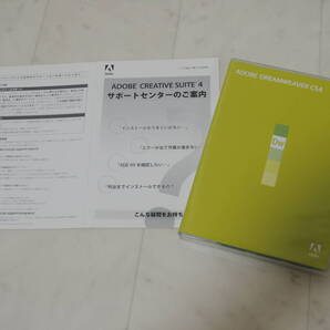A-05701●Adobe Dreamweaver CS4 Mac 日本語版