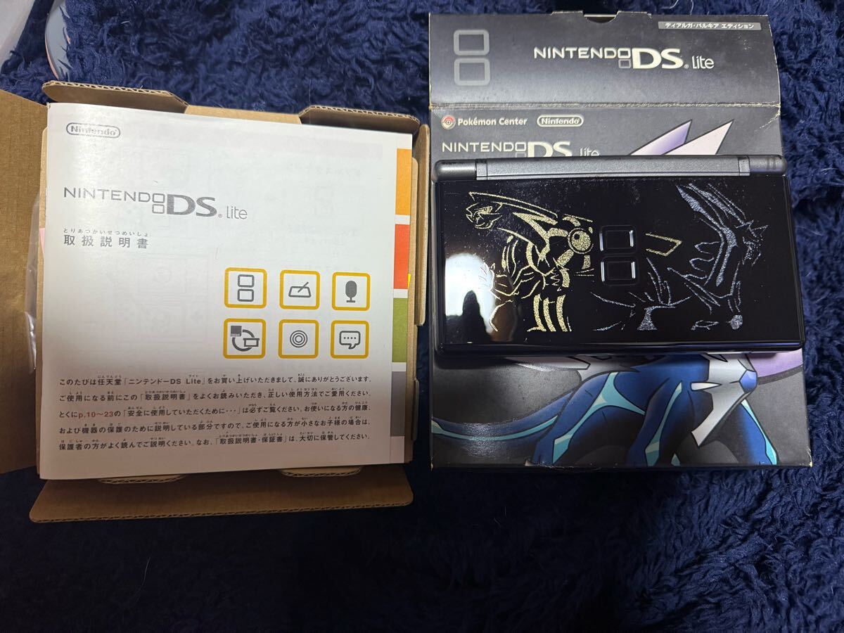 Yahoo!オークション -「ニンテンドー ds lite ピカチュウ Yahoo!オークション -「ニンテンドー ds lite ピカチュウ