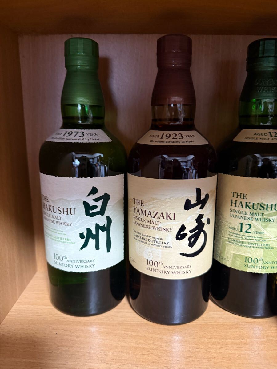 Yahoo!オークション -「山崎18年ピュアモルト」の落札相場・落札価格 Yahoo!オークション -「山崎18年ピュアモルト」の落札相場・落札価格