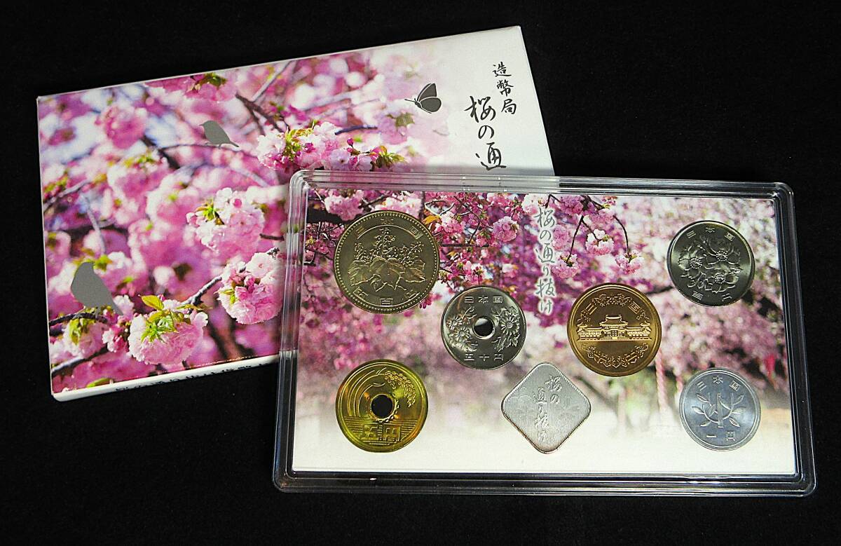 Yahoo!オークション -「桜の通り抜け 貨幣セット」(その他 Yahoo!オークション -「桜の通り抜け 貨幣セット」(その他