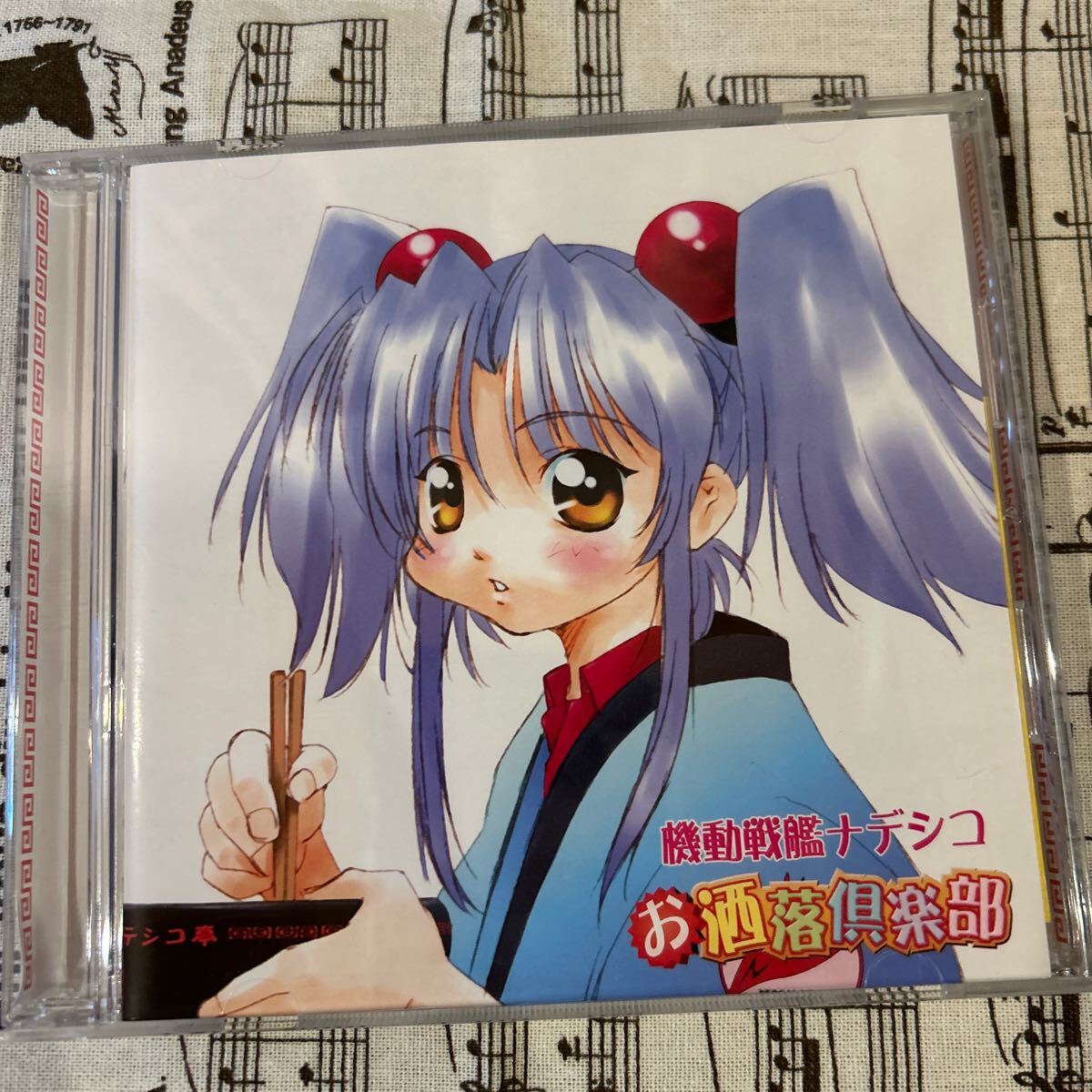 【美品】機動戦艦 ナデシコ お洒落倶楽部 音楽CD アニソン　【DO01】_サムネイル画像3