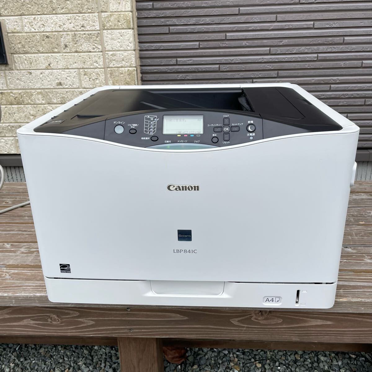 2025年最新】Yahoo!オークション -canon satera lbp841c(A3)の 2025年最新】Yahoo!オークション -canon satera lbp841c(A3)の