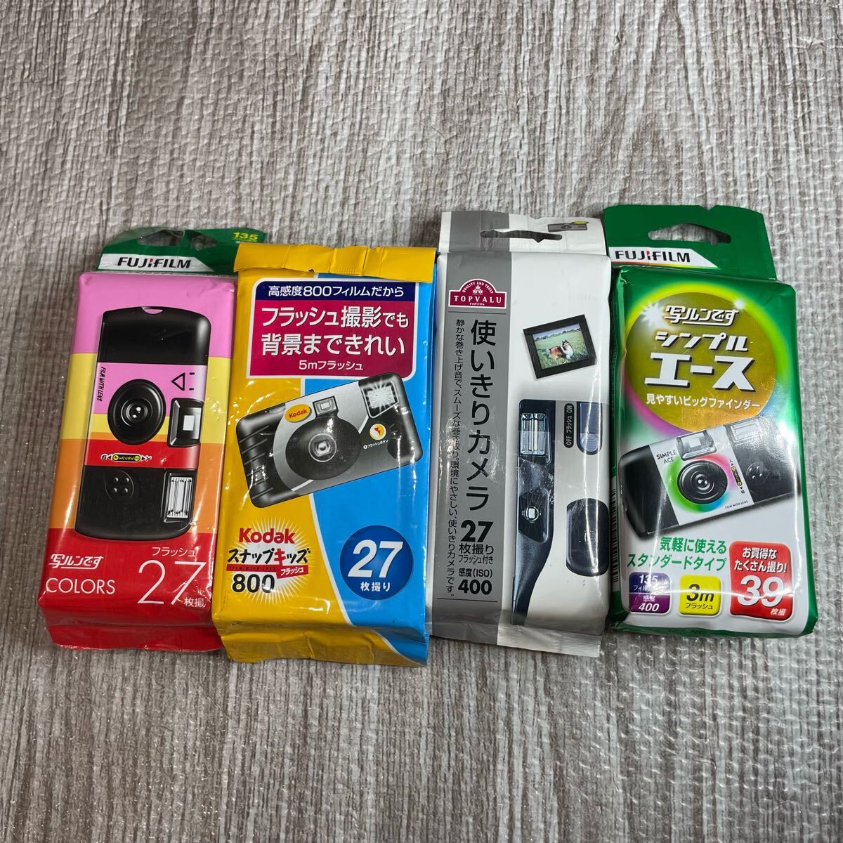 2025年最新】Yahoo!オークション -写ルンです 27の中古品・新品 2025年最新】Yahoo!オークション -写ルンです 27の中古品・新品