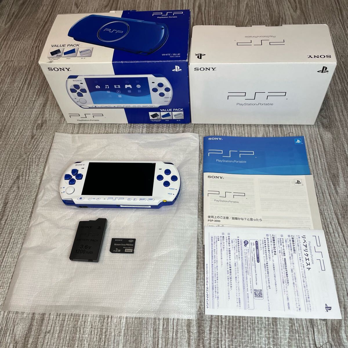 Yahoo!オークション -「psp ブルー ホワイト」の落札相場・落札価格 Yahoo!オークション -「psp ブルー ホワイト」の落札相場・落札価格