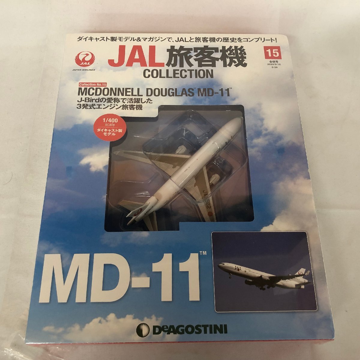 Yahoo!オークション -「md-11 jal」(ミニカー) の落札相場・落札価格 Yahoo!オークション -「md-11 jal」(ミニカー) の落札相場・落札価格