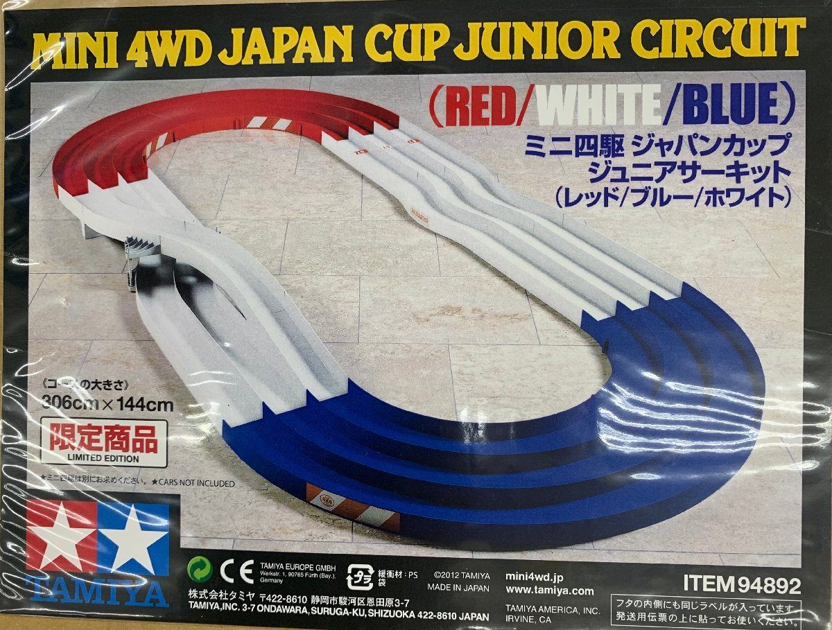 Yahoo!オークション -「タミヤレーサーミニ四駆ジャパンカップjr Yahoo!オークション -「タミヤレーサーミニ四駆ジャパンカップjr