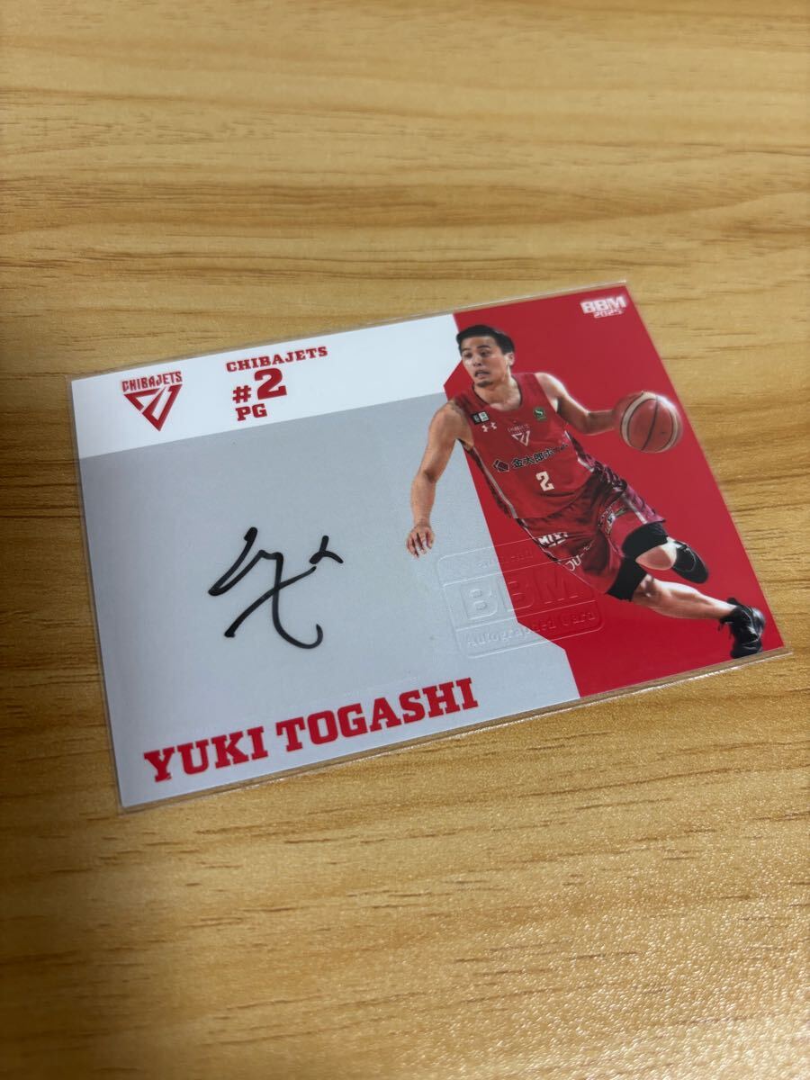 2025年最新】Yahoo!オークション -bリーグ サインの中古品・新品 2025年最新】Yahoo!オークション -bリーグ サインの中古品・新品