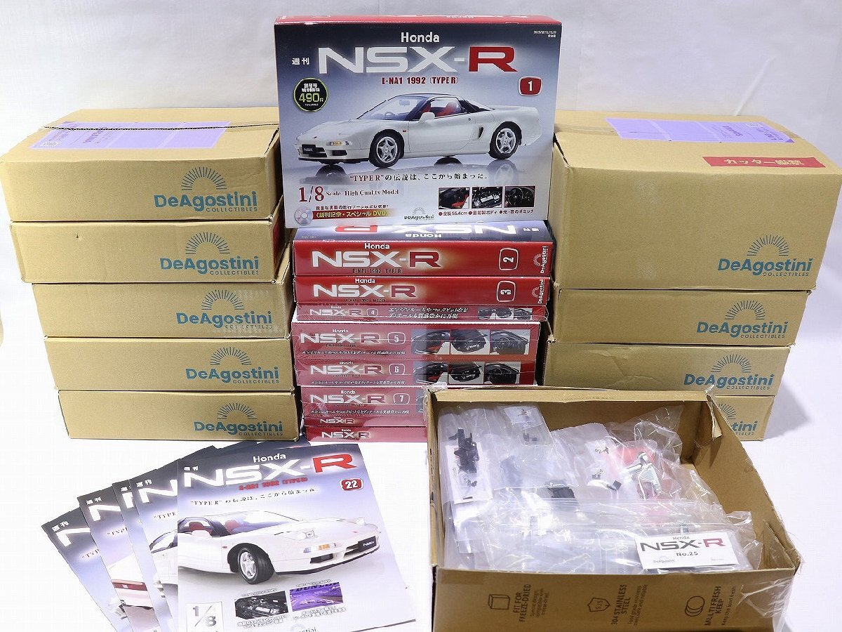 Yahoo!オークション -「デアゴスティーニ nsx」の落札相場・落札価格 Yahoo!オークション -「デアゴスティーニ nsx」の落札相場・落札価格