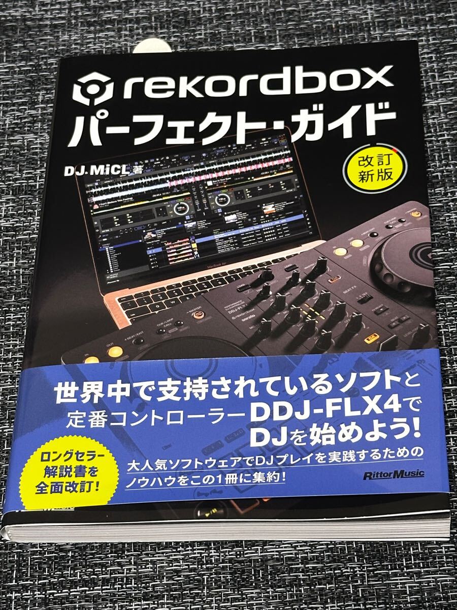 Yahoo!オークション -「ddj flx4」の落札相場・落札価格 Yahoo!オークション -「ddj flx4」の落札相場・落札価格