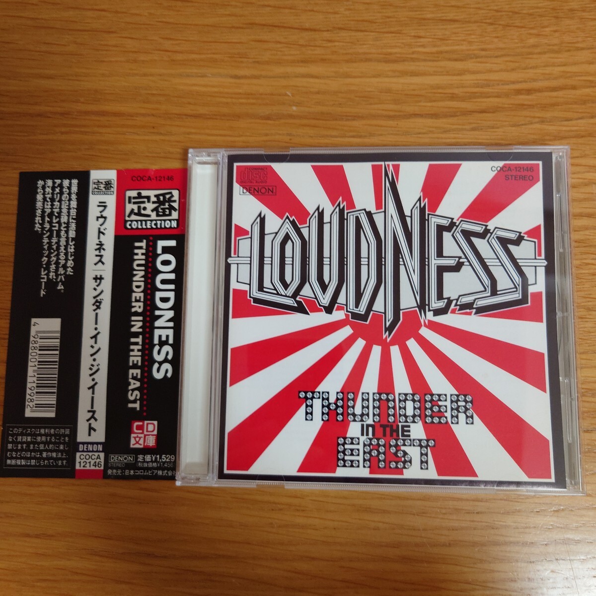 2025年最新】Yahoo!オークション -loudness thunder in the east 2025年最新】Yahoo!オークション -loudness thunder in the east