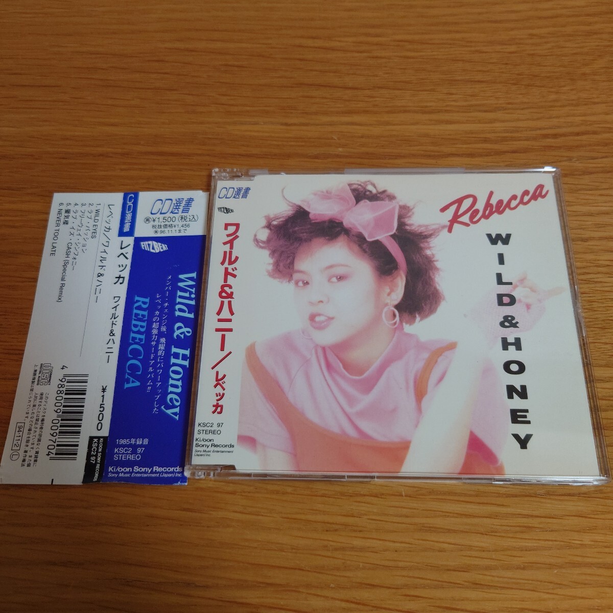 Yahoo!オークション -「wild honey」(CD) の落札相場・落札価格 Yahoo!オークション -「wild honey」(CD) の落札相場・落札価格
