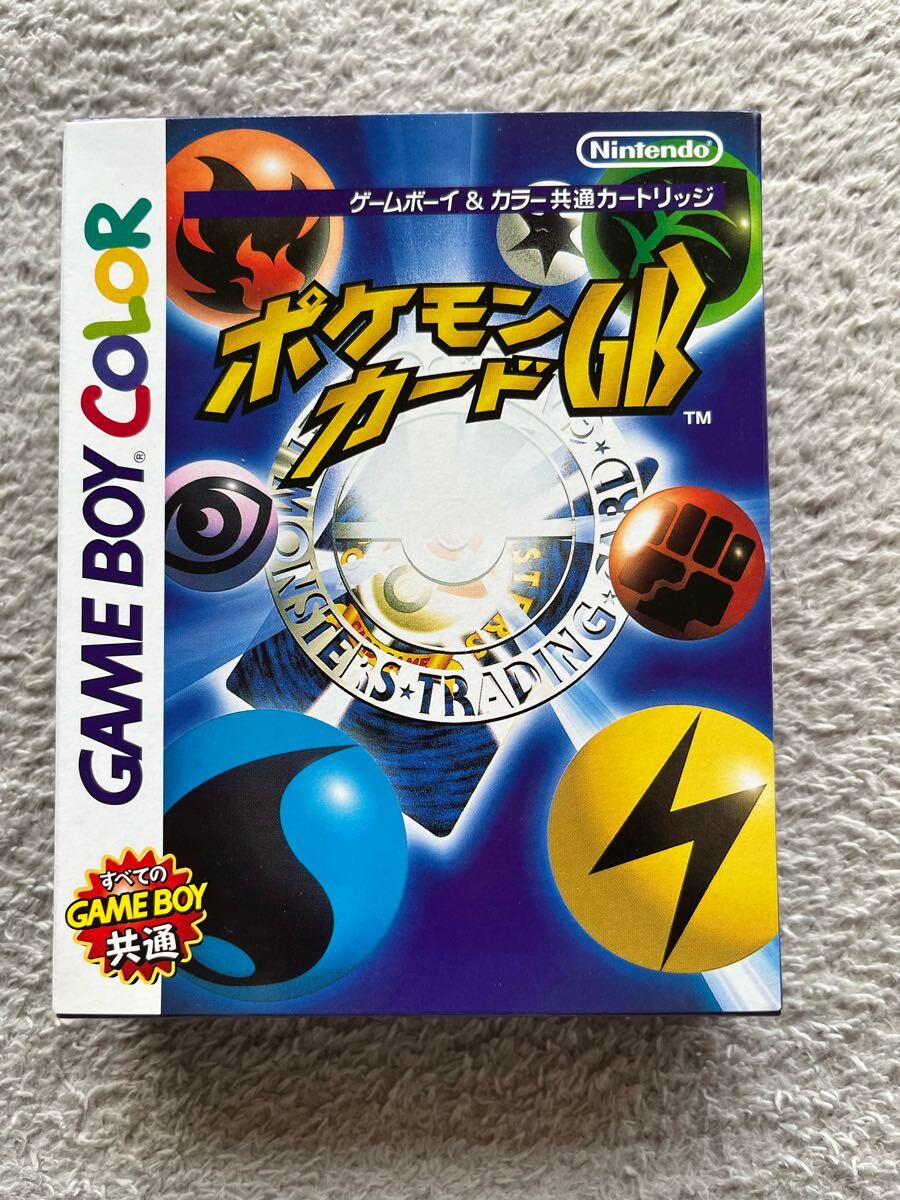 Yahoo!オークション -「ポケモンカード 未開封」(ゲームボーイ Yahoo!オークション -「ポケモンカード 未開封」(ゲームボーイ