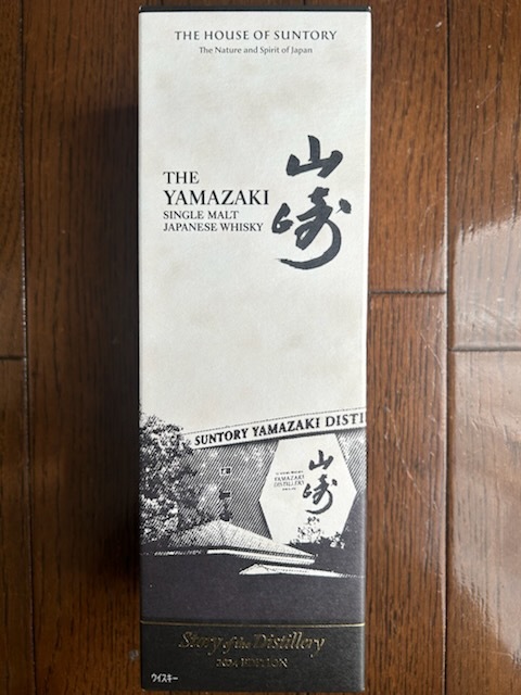2025年最新】Yahoo!オークション -山崎 story of the distillery 2025年最新】Yahoo!オークション -山崎 story of the distillery