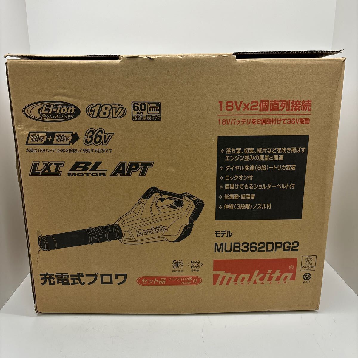 Yahoo!オークション -「マキタ 36v」(送風機、ブロワ) (空調 Yahoo!オークション -「マキタ 36v」(送風機、ブロワ) (空調