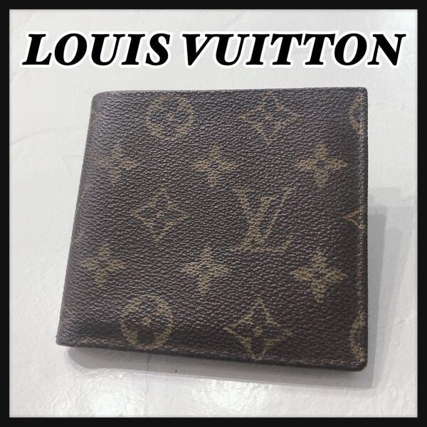 ☆LOUISVUITTON☆ ルイヴィトン ヴィトン モノグラム 札入れ 折り財布 財布 ウォレット ブラウン 茶色 レザー 本革 レディース 送料無料