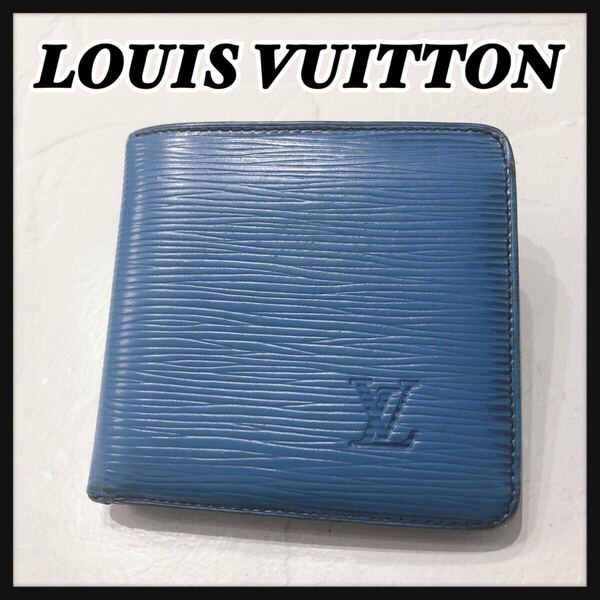 ☆LOUISVUITTON☆ ルイヴィトン エピ ポルトフォイユ マルコ 二つ折り財布 財布 ウォレット ブルー 青 レザー メンズ 送料無料