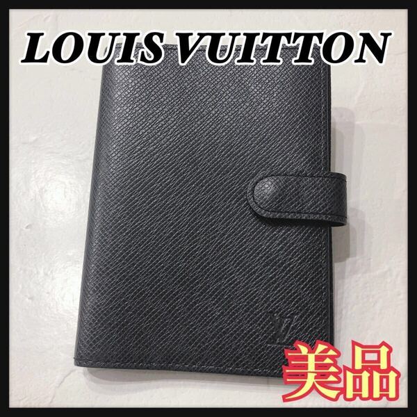 ☆美品☆ LOUISVUITTON ルイヴィトン アジェンダPM タイガ 6穴 システム手帳ケース 手帳カバー ブラック レザー メンズ 送料無料