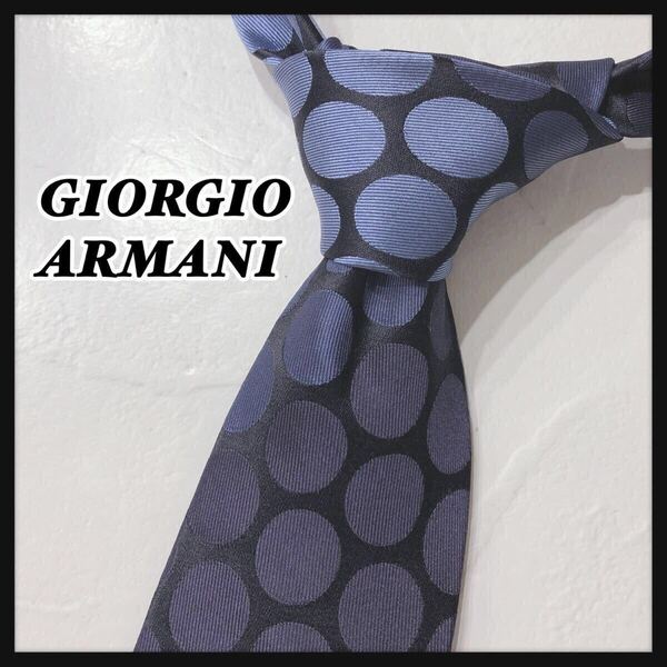☆GIORGIO ARMANI☆ ジョルジオ アルマーニ ネクタイ ブルー シルク ドット柄 スーツ フォーマル メンズ 男性 紳士 送料無料
