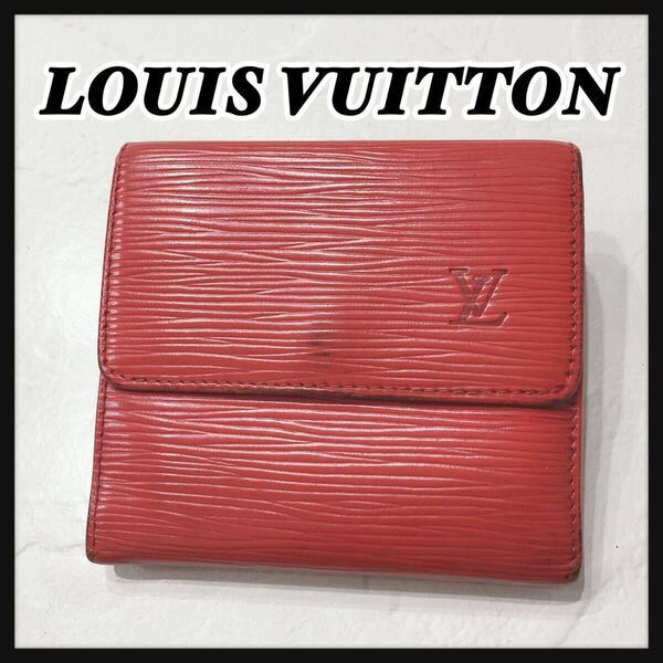 ☆LOUISVUITTON☆ ルイヴィトン ポルトモネ ビエ カルトクレディ エピ 折り財布 ウォレット レッド 赤 レザー 本革 レディース 送料無料