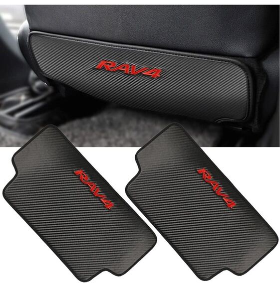 トヨタ RAV4 専用 キックガード RAV4 シート バック マット 後部座席 プロテクター 汚れ防止 蹴り防止 刺繍 RAV4 内装