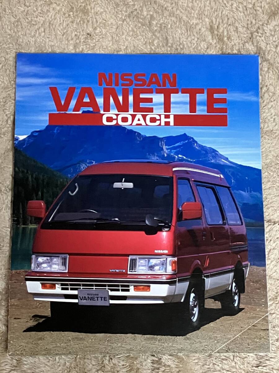 2025年最新】Yahoo!オークション -旧車 車 日産(バネットバン)の 2025年最新】Yahoo!オークション -旧車 車 日産(バネットバン)の