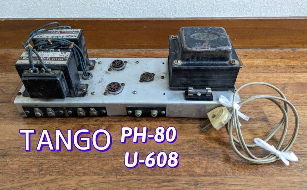 Yahoo!オークション -「tango u608」の落札相場・落札価格 Yahoo!オークション -「tango u608」の落札相場・落札価格