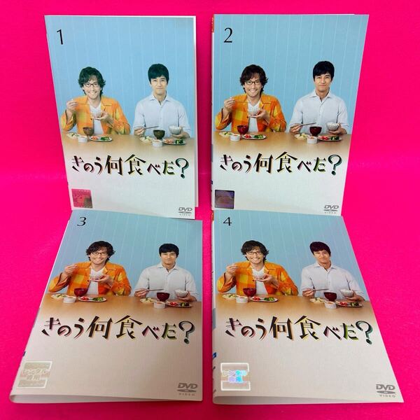 【新品ケース付き】きのう何食べた? DVD 全4卷 全巻セット レンタル 西島秀俊 内野聖陽 レンタル落ち