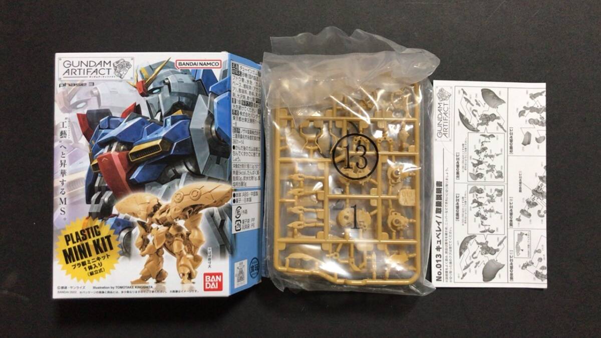 Yahoo!オークション -「ガンダム 食玩 プラモ」(機動戦士Z