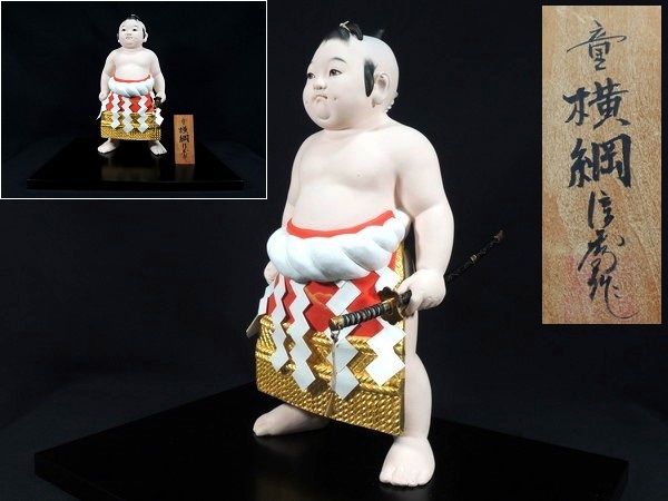 2025年最新】中村信喬の作品を探すならこちら - Yahoo!オークション 2025年最新】中村信喬の作品を探すならこちら - Yahoo!オークション