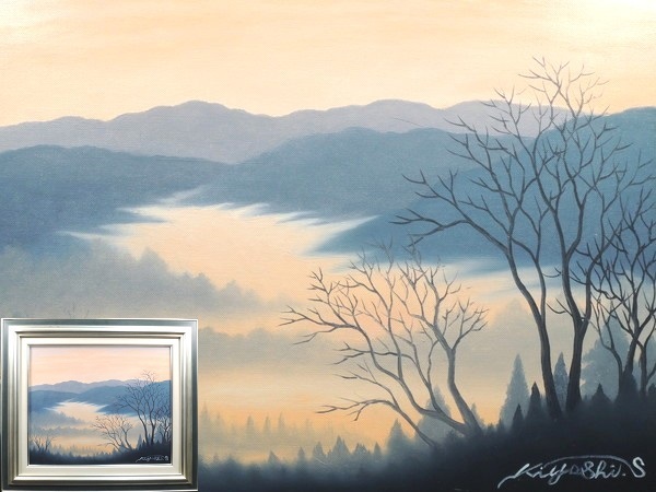 2025年最新】Yahoo!オークション -雲海(絵画)の中古品・新品・未 2025年最新】Yahoo!オークション -雲海(絵画)の中古品・新品・未