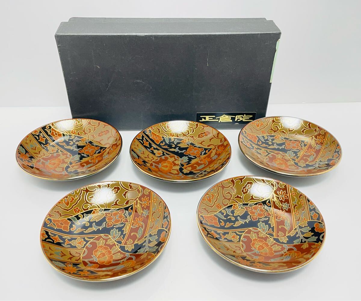 2025年最新】Yahoo!オークション -正倉院 箱の中古品・新品・未