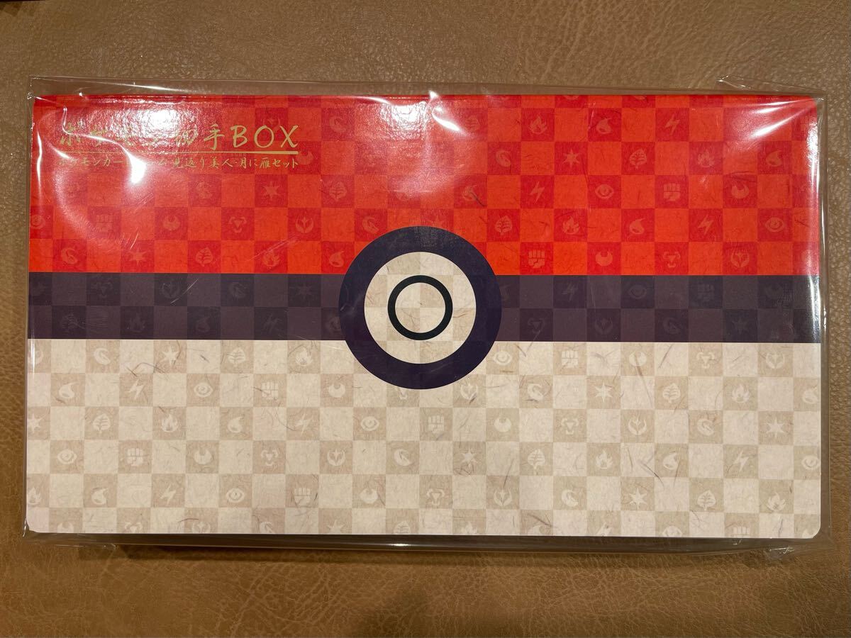 Yahoo!オークション -「見返り美人 切手」(ポケモンカードゲーム Yahoo!オークション -「見返り美人 切手」(ポケモンカードゲーム