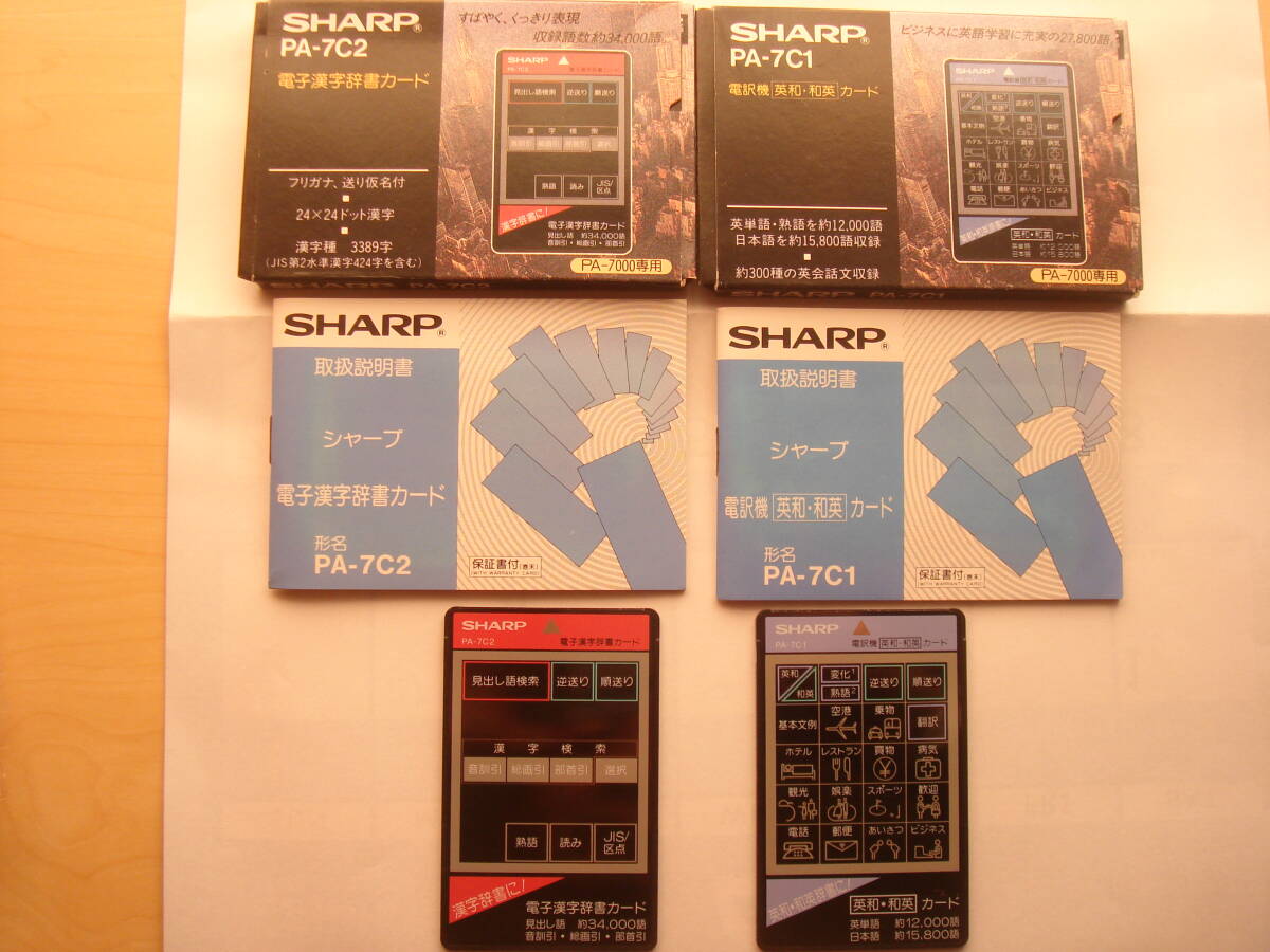 2025年最新】Yahoo!オークション -電子システム手帳の中古品 2025年最新】Yahoo!オークション -電子システム手帳の中古品
