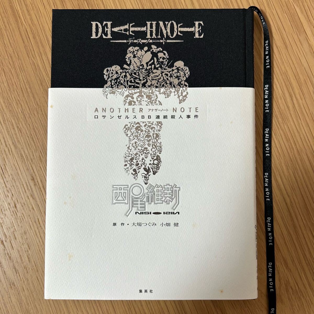 Yahoo!オークション -「death note 初版」の落札相場・落札価格