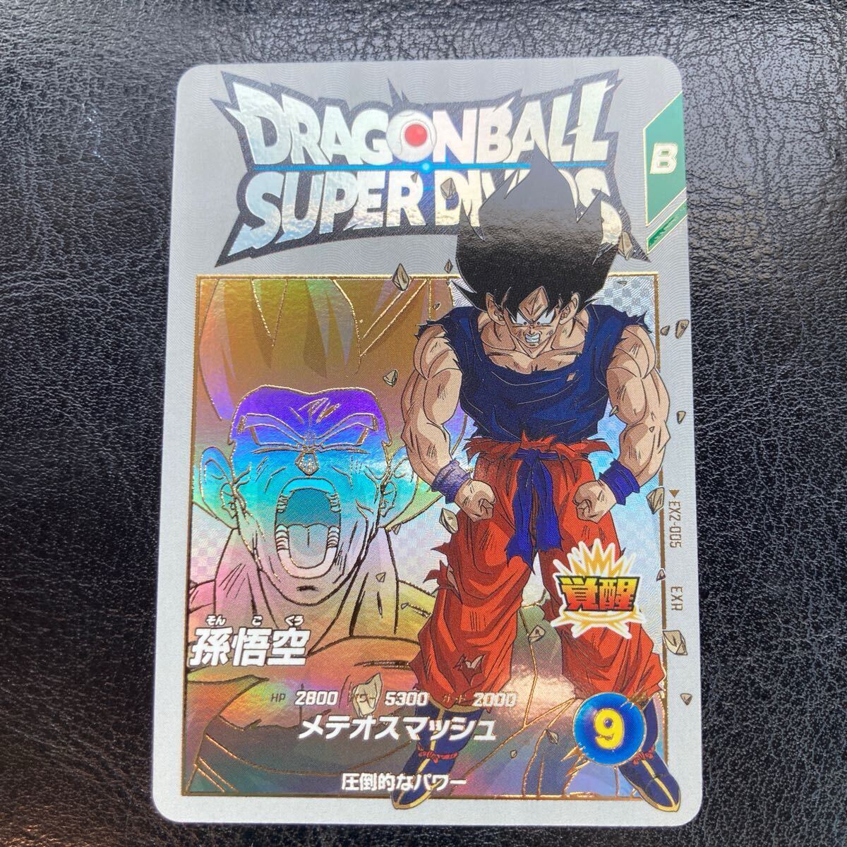 Yahoo!オークション -「ドラゴンボール レア」の落札相場・落札価格 Yahoo!オークション -「ドラゴンボール レア」の落札相場・落札価格
