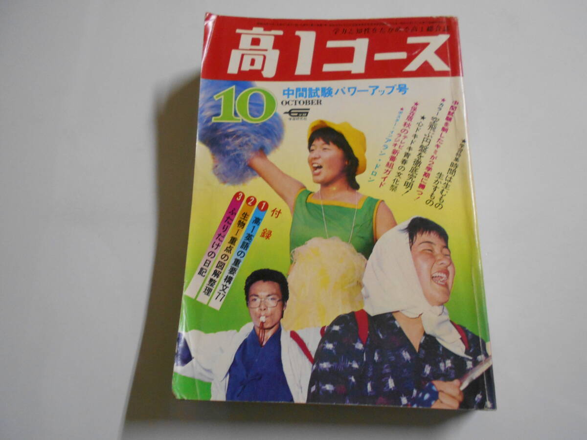 2025年最新】Yahoo!オークション -甲子園 チア(本、雑誌)の中古 2025年最新】Yahoo!オークション -甲子園 チア(本、雑誌)の中古