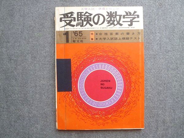 2025年最新】Yahoo!オークション -聖文社の中古品・新品・未使用 2025年最新】Yahoo!オークション -聖文社の中古品・新品・未使用