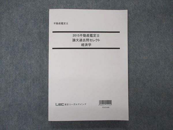 2025年最新】Yahoo!オークション - 不動産鑑定士(資格試験)の 2025年最新】Yahoo!オークション - 不動産鑑定士(資格試験)の
