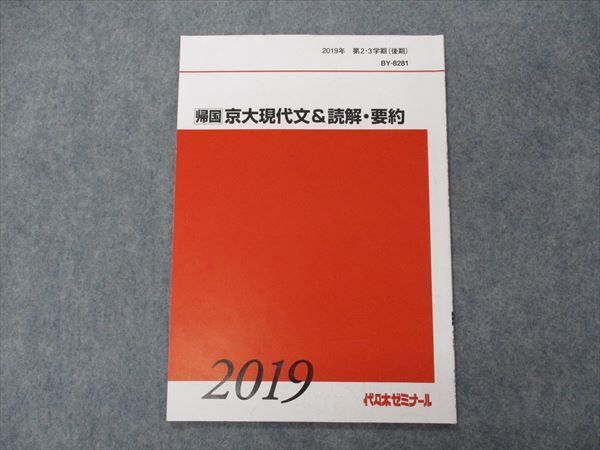 2025年最新】Yahoo!オークション -京都大学 赤本 後期の中古品 2025年最新】Yahoo!オークション -京都大学 赤本 後期の中古品