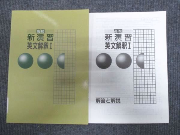 2025年最新】英文解釈の参考書・問題集一覧 - Yahoo!オークション 2025年最新】英文解釈の参考書・問題集一覧 - Yahoo!オークション