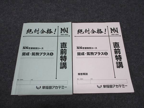 2025年最新】Yahoo!オークション -nn 開成の中古品・新品・未