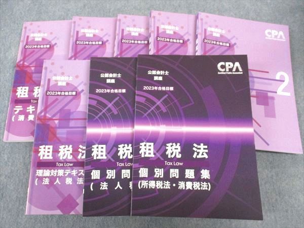 2025年最新】Yahoo!オークション -cpa テキストの中古品・新品 2025年最新】Yahoo!オークション -cpa テキストの中古品・新品