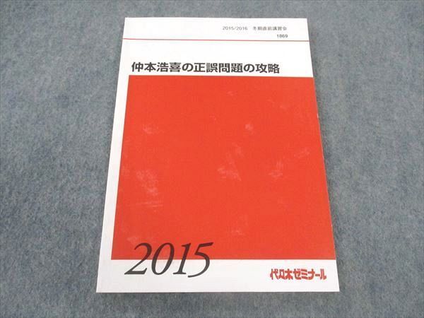 2025年最新】Yahoo!オークション - 英語(大学受験)の中古品 2025年最新】Yahoo!オークション - 英語(大学受験)の中古品