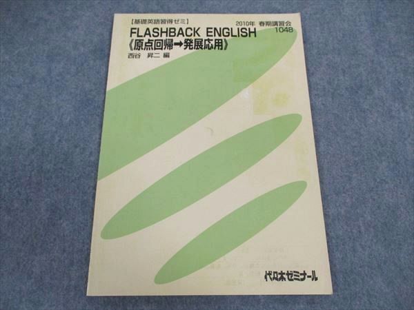 2025年最新】Yahoo!オークション -西谷昇二の中古品・新品・未 2025年最新】Yahoo!オークション -西谷昇二の中古品・新品・未