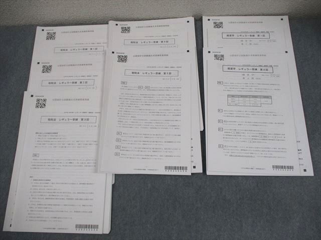 2025年最新】Yahoo!オークション -cpa 租税法の中古品・新品・未