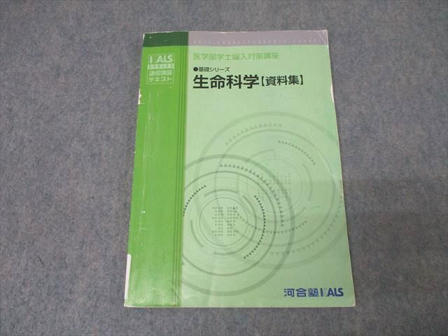 2025年最新】Yahoo!オークション -kals 生命科学の中古品・新品 2025年最新】Yahoo!オークション -kals 生命科学の中古品・新品