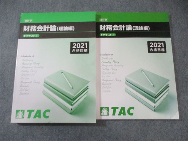 2025年最新】Yahoo!オークション -cpa テキストの中古品・新品 2025年最新】Yahoo!オークション -cpa テキストの中古品・新品