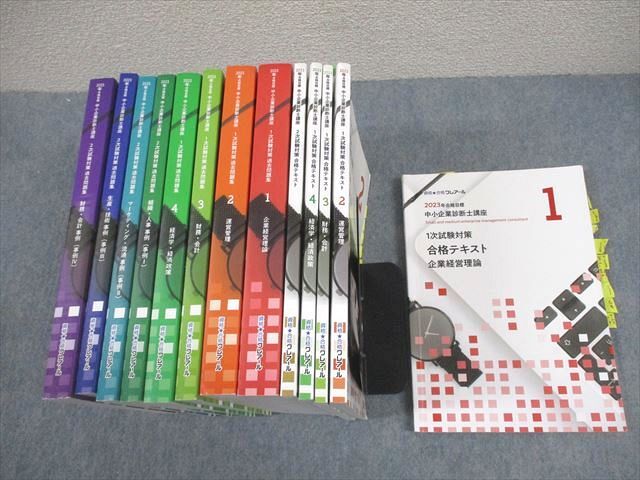 1/3 13時まで)オクト 2024年版診断士テキスト+問題集 7冊セット 2025年最新】Yahoo!オークション - 中小企業診断士(資格試験)の