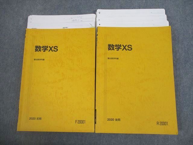 教学社 - 書き込みなし 明治大学 法学部 2025 赤本 の通販｜ラクマ